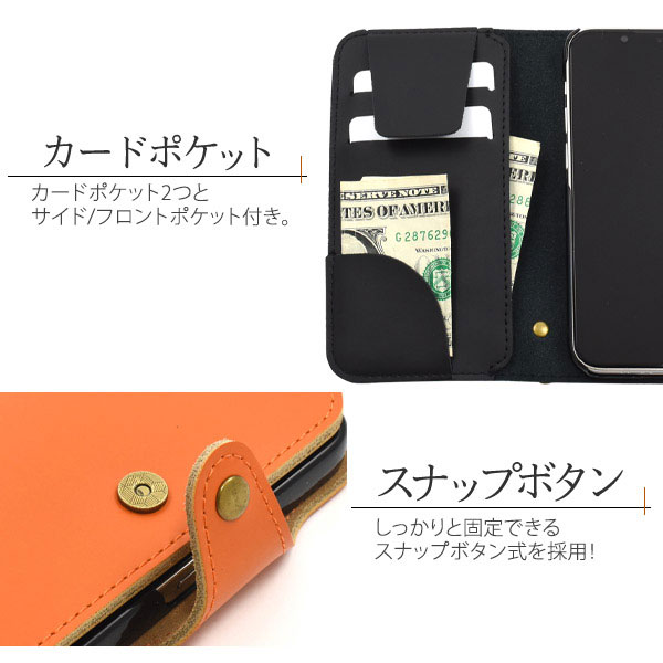 スマホケース スマホカバー スマートフォンケース スマートフォンカバー