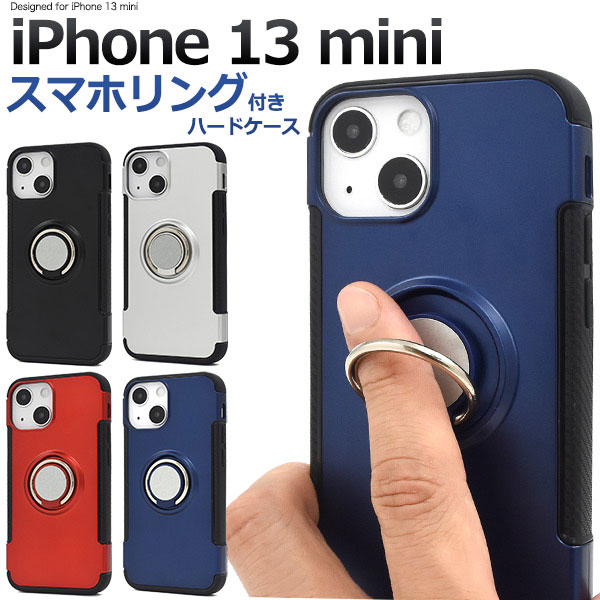 スマホケース スマホカバー スマートフォンケース スマートフォンカバー