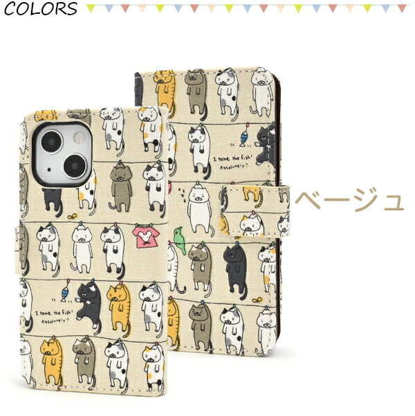 スマホケース スマホカバー スマートフォンケース スマートフォンカバー