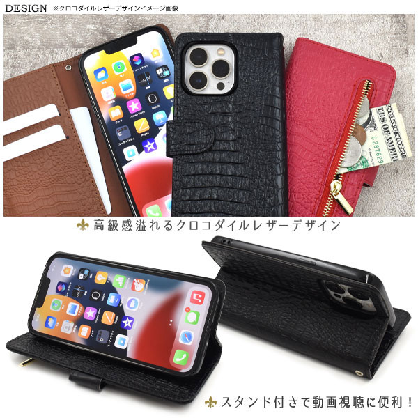 スマホケース スマホカバー スマートフォンケース スマートフォンカバー