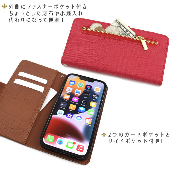 スマホケース スマホカバー スマートフォンケース スマートフォンカバー