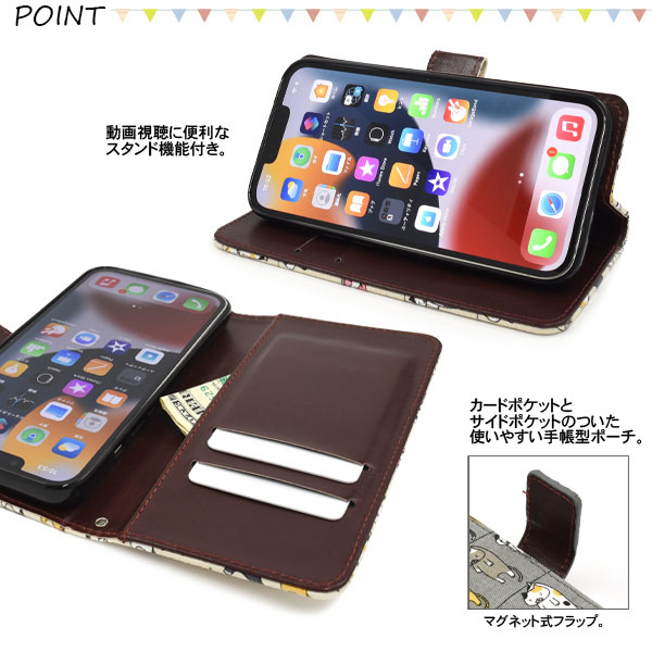 スマホケース スマホカバー スマートフォンケース スマートフォンカバー