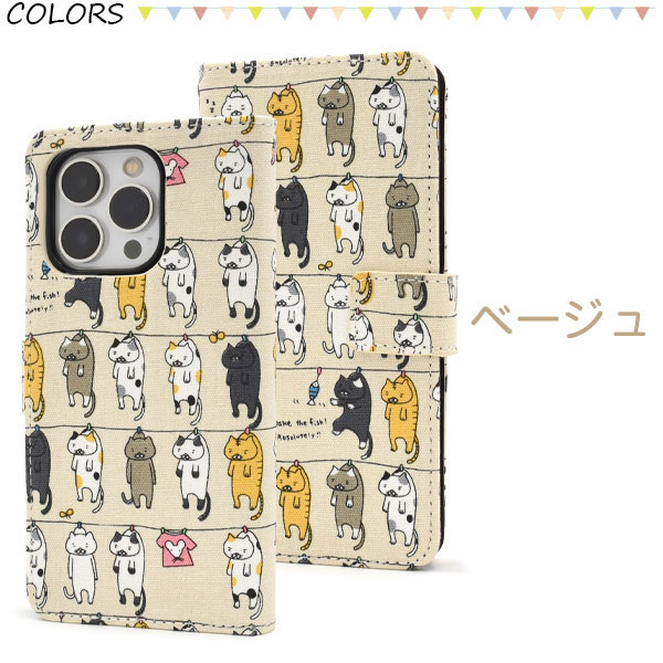 スマホケース スマホカバー スマートフォンケース スマートフォンカバー