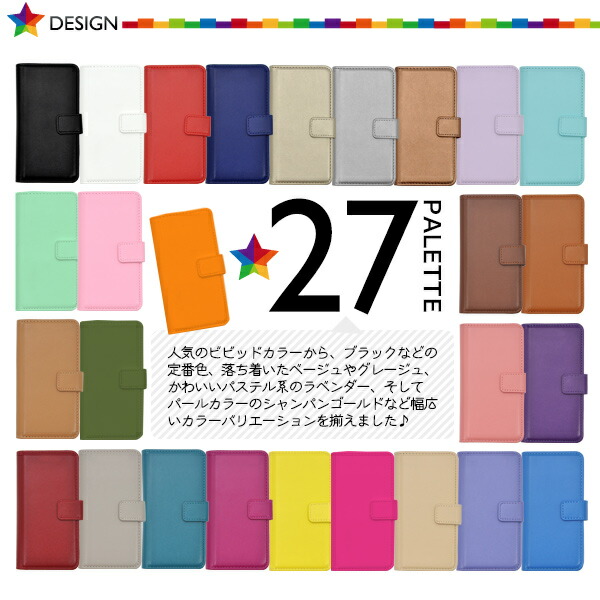 スマホケース スマホカバー スマートフォンケース スマートフォンカバー