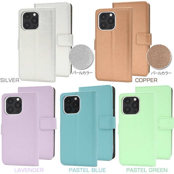 スマホケース スマホカバー スマートフォンケース スマートフォンカバー