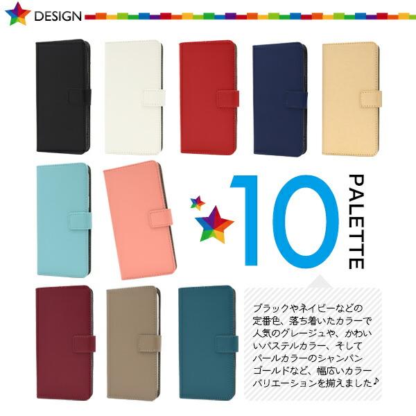 スマホケース スマホカバー スマートフォンケース スマートフォンカバー