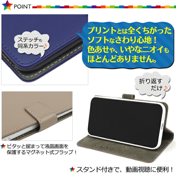 スマホケース スマホカバー スマートフォンケース スマートフォンカバー