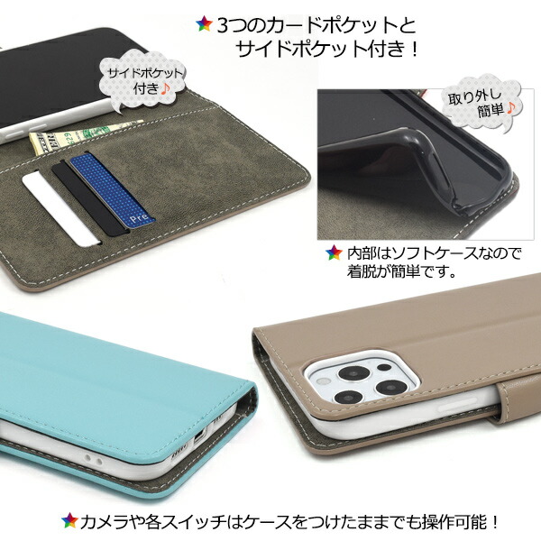 スマホケース スマホカバー スマートフォンケース スマートフォンカバー