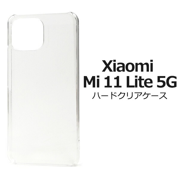 スマホケース スマホカバー スマートフォンケース スマートフォンカバー