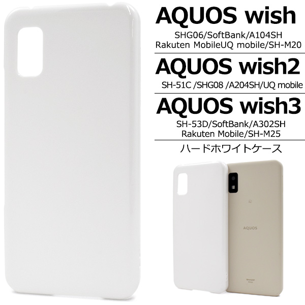 スマホケース スマホカバー スマートフォンケース スマートフォンカバー