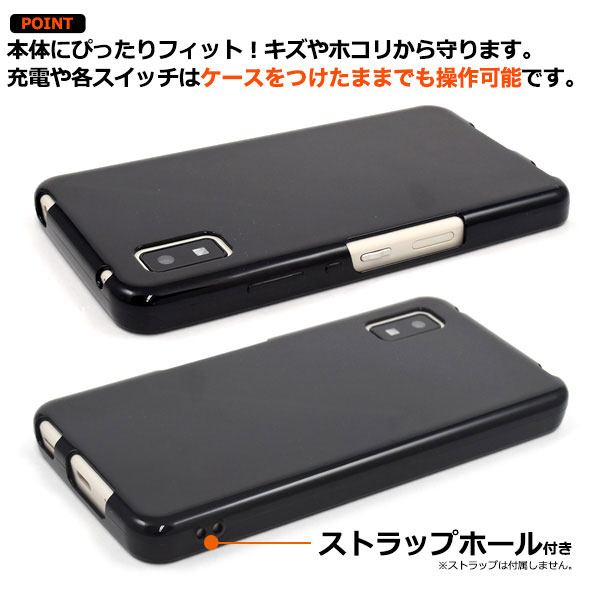 スマホケース スマホカバー スマートフォンケース スマートフォンカバー