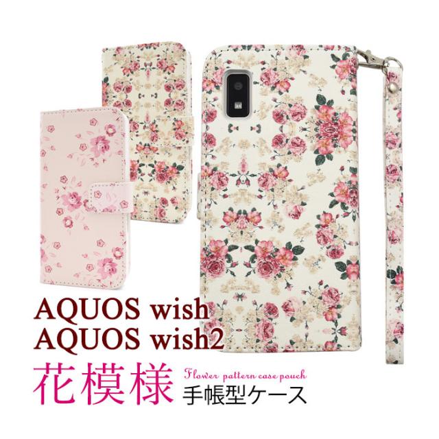 スマホケース スマホカバー スマートフォンケース スマートフォンカバー