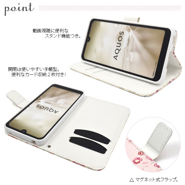 スマホケース スマホカバー スマートフォンケース スマートフォンカバー