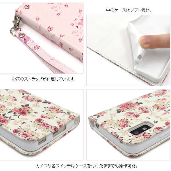 スマホケース スマホカバー スマートフォンケース スマートフォンカバー