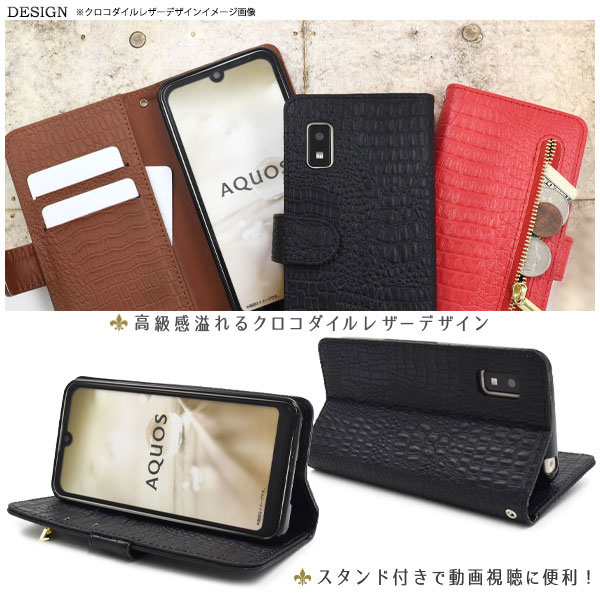 スマホケース スマホカバー スマートフォンケース スマートフォンカバー