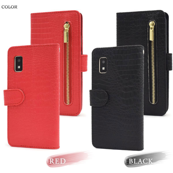 スマホケース スマホカバー スマートフォンケース スマートフォンカバー