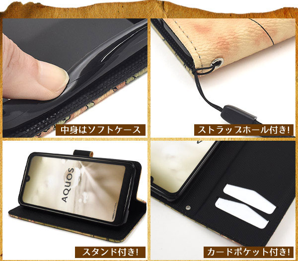 スマホケース スマホカバー スマートフォンケース スマートフォンカバー