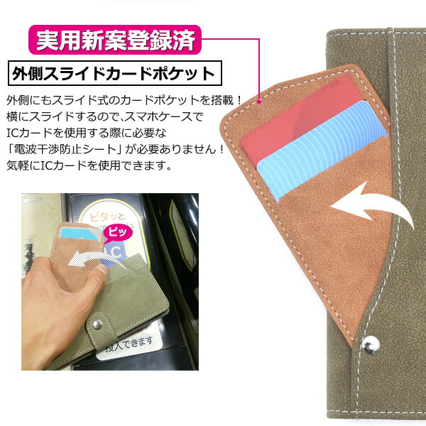 スマホケース スマホカバー スマートフォンケース スマートフォンカバー