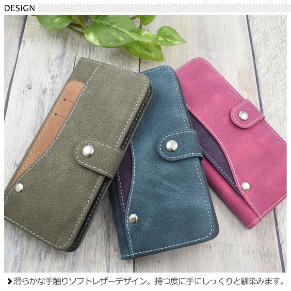 スマホケース スマホカバー スマートフォンケース スマートフォンカバー