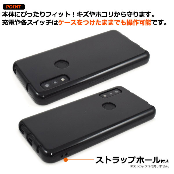 スマホケース スマホカバー スマートフォンケース スマートフォンカバー