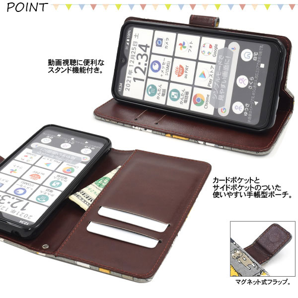 スマホケース スマホカバー スマートフォンケース スマートフォンカバー