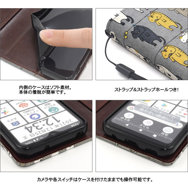 スマホケース スマホカバー スマートフォンケース スマートフォンカバー