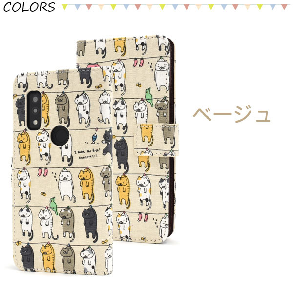 スマホケース スマホカバー スマートフォンケース スマートフォンカバー