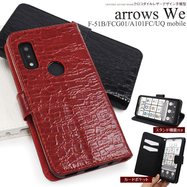 スマホケース スマホカバー スマートフォンケース スマートフォンカバー