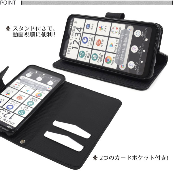 スマホケース スマホカバー スマートフォンケース スマートフォンカバー