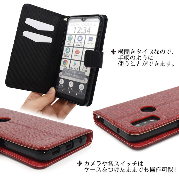 スマホケース スマホカバー スマートフォンケース スマートフォンカバー