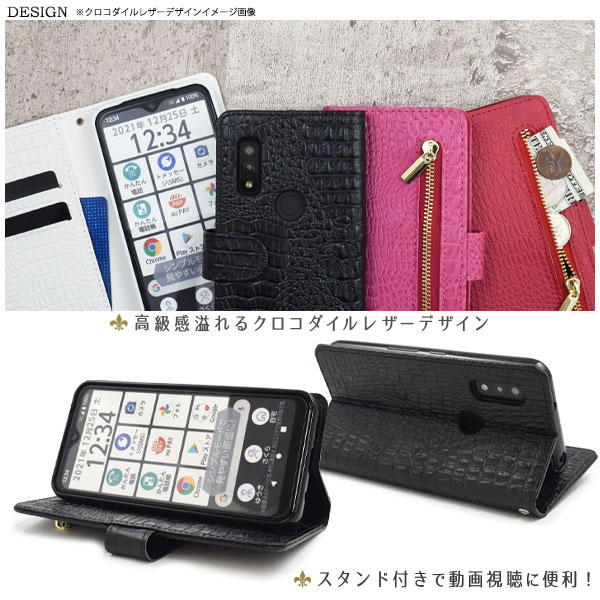 スマホケース スマホカバー スマートフォンケース スマートフォンカバー