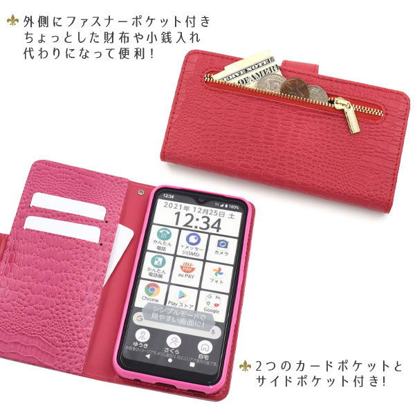 スマホケース スマホカバー スマートフォンケース スマートフォンカバー
