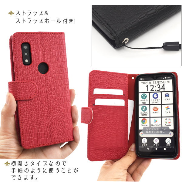 スマホケース スマホカバー スマートフォンケース スマートフォンカバー