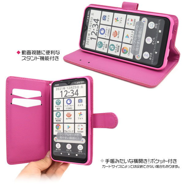 スマホケース スマホカバー スマートフォンケース スマートフォンカバー