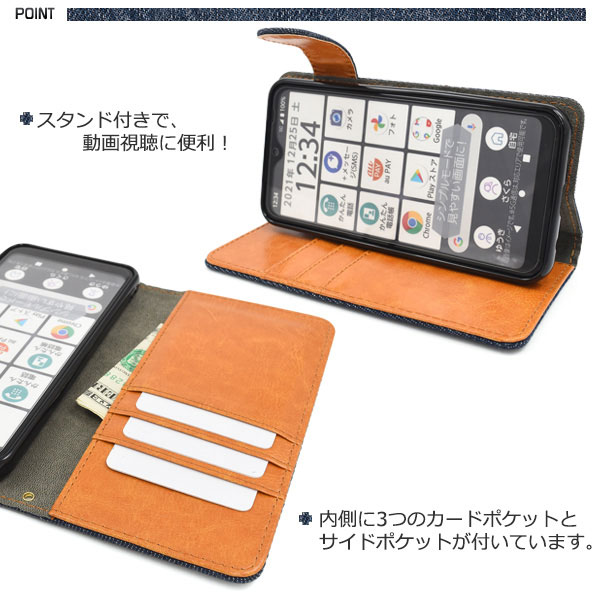 スマホケース スマホカバー スマートフォンケース スマートフォンカバー