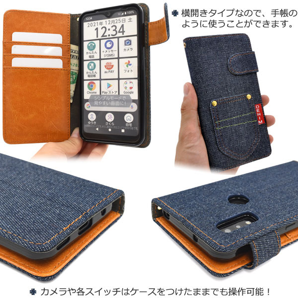 スマホケース スマホカバー スマートフォンケース スマートフォンカバー