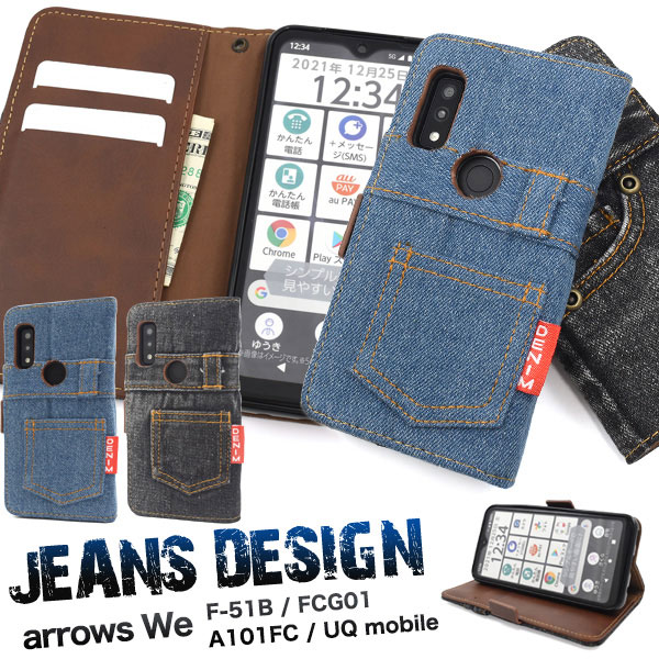 スマホケース スマホカバー スマートフォンケース スマートフォンカバー