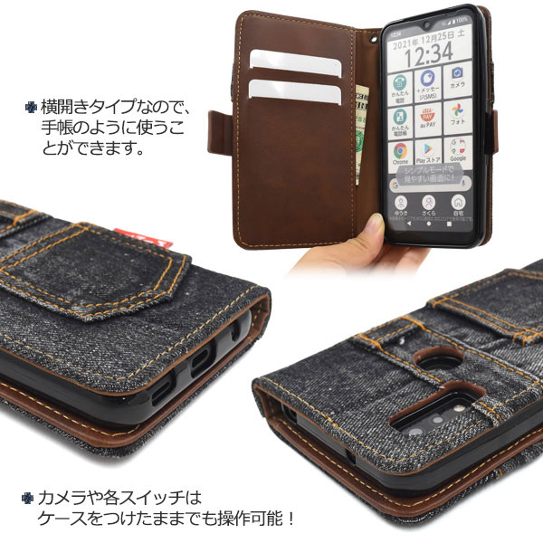 スマホケース スマホカバー スマートフォンケース スマートフォンカバー