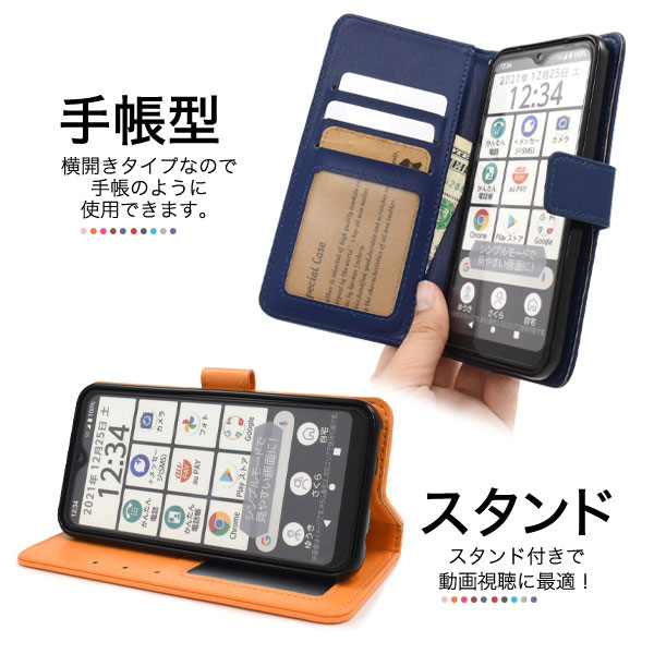 スマホケース スマホカバー スマートフォンケース スマートフォンカバー