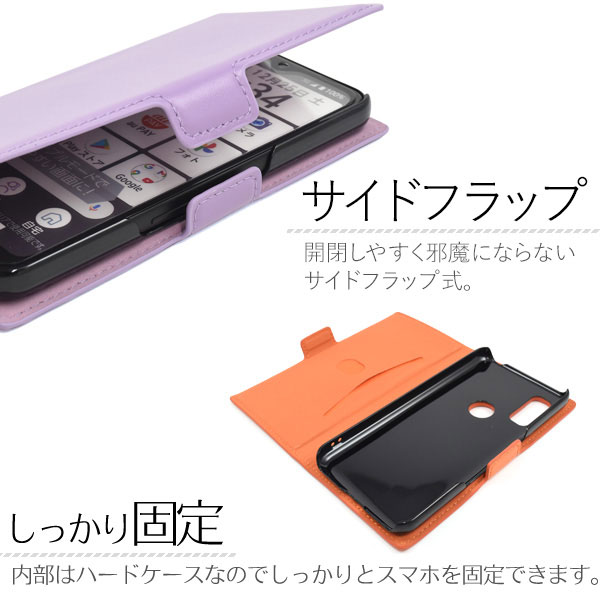 スマホケース スマホカバー スマートフォンケース スマートフォンカバー
