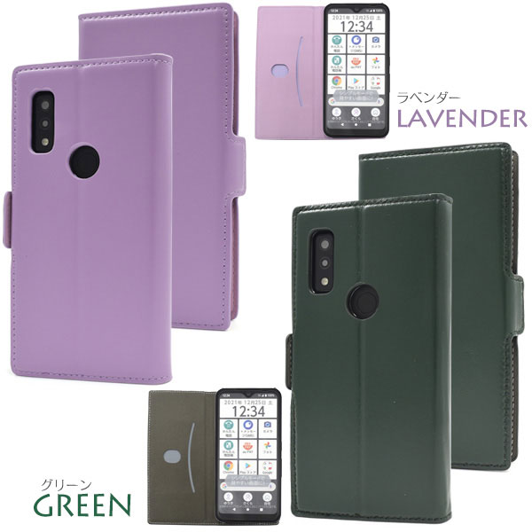 スマホケース スマホカバー スマートフォンケース スマートフォンカバー
