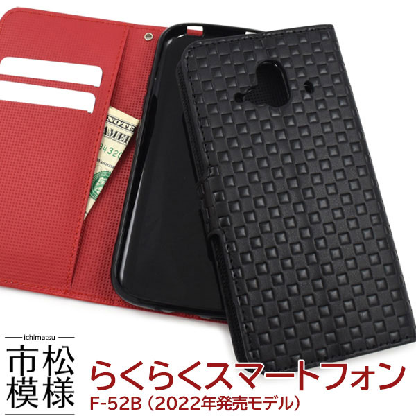 スマホケース スマホカバー スマートフォンケース スマートフォンカバー