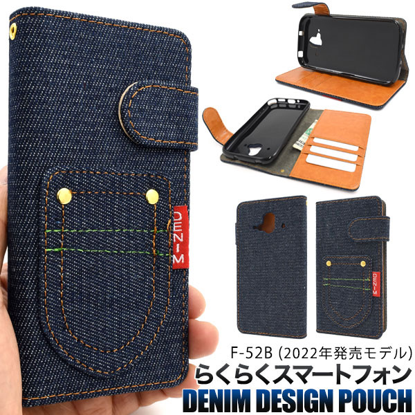 スマホケース スマホカバー スマートフォンケース スマートフォンカバー
