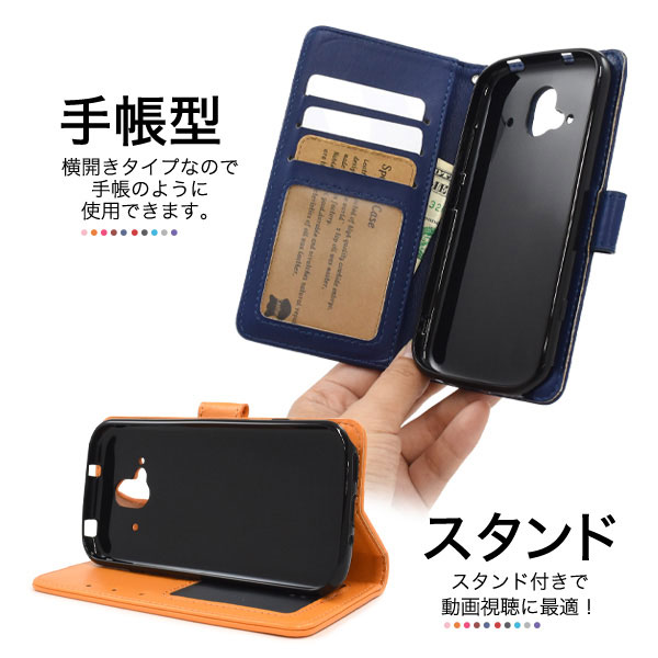 スマホケース スマホカバー スマートフォンケース スマートフォンカバー