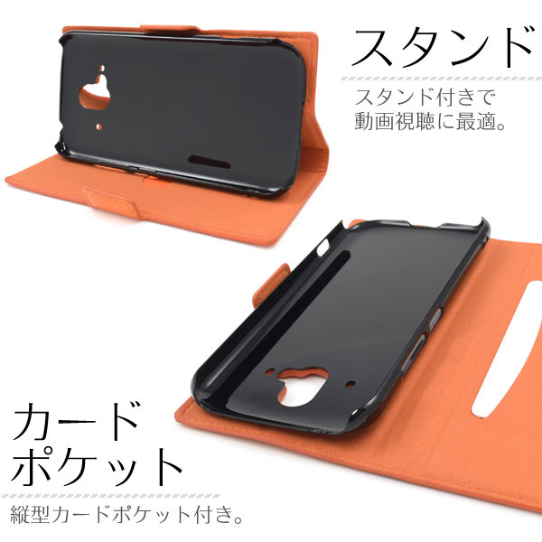スマホケース スマホカバー スマートフォンケース スマートフォンカバー