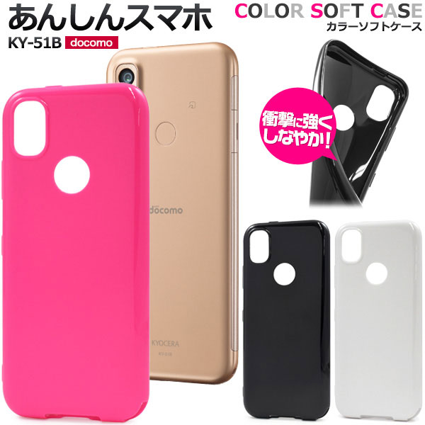 スマホケース スマホカバー スマートフォンケース スマートフォンカバー