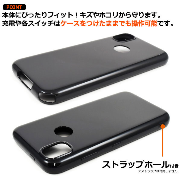 スマホケース スマホカバー スマートフォンケース スマートフォンカバー