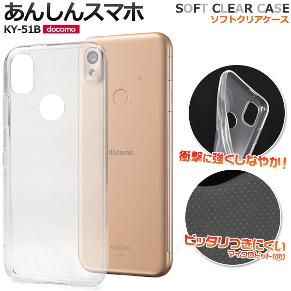 スマホケース スマホカバー スマートフォンケース スマートフォンカバー
