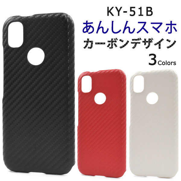 スマホケース スマホカバー スマートフォンケース スマートフォンカバー