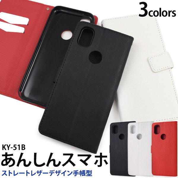 スマホケース スマホカバー スマートフォンケース スマートフォンカバー